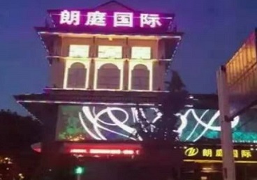 许昌市最好高档KTV佳丽陪酒质量好-朗廷国际KTV美女多消费体验